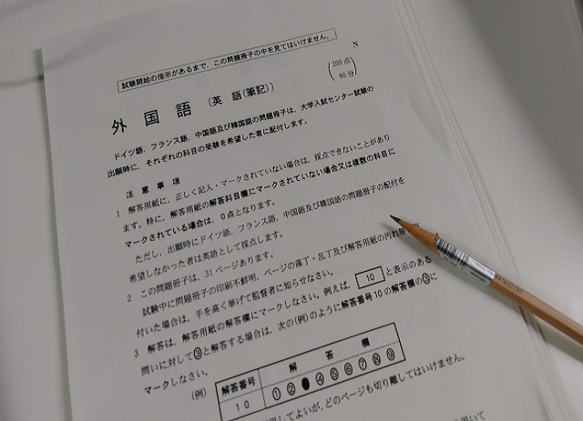 大学生がポテンシャルだけでセンター英語を解いてみた 高校生３分ニュース 進研ゼミ高校講座