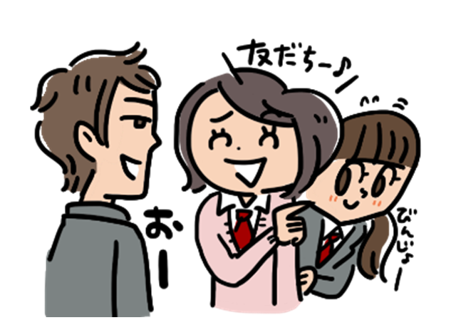 【新学期編】気になるアイツと仲良くなる方法、こっそり伝授！｜高校生3分ニュース｜進研ゼミ高校講座