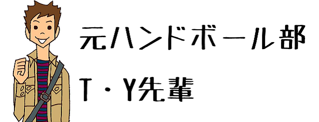 部活と勉強を両立して難関大に合格した先輩体験談 高校生３分ニュース 進研ゼミ高校講座