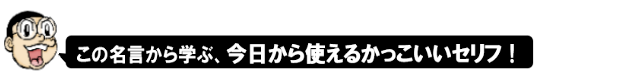 心がふわっと軽くなるｔｈｅ自由人 荘子 の名言 高校生３分ニュース 進研ゼミ高校講座