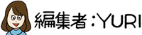 編集者YURI