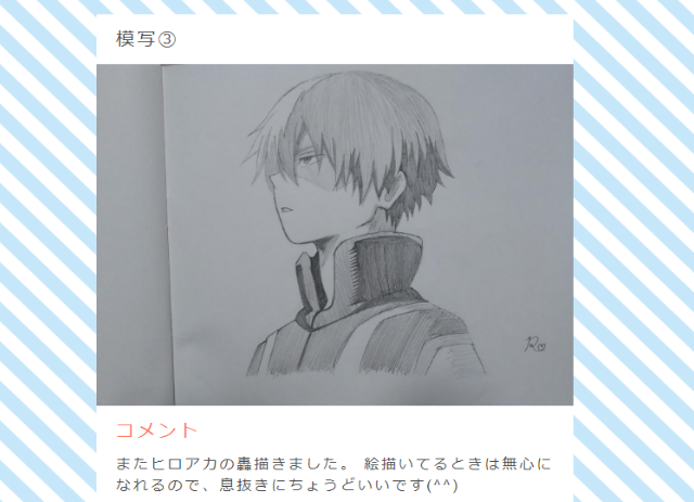 高校生たちの勉強中の落書きがウマすぎる 高校生３分ニュース 進研ゼミ高校講座