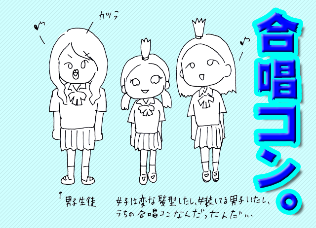 高校生はやたら腹が減る 空腹とどうつき合う 高校生３分ニュース 進研ゼミ高校講座