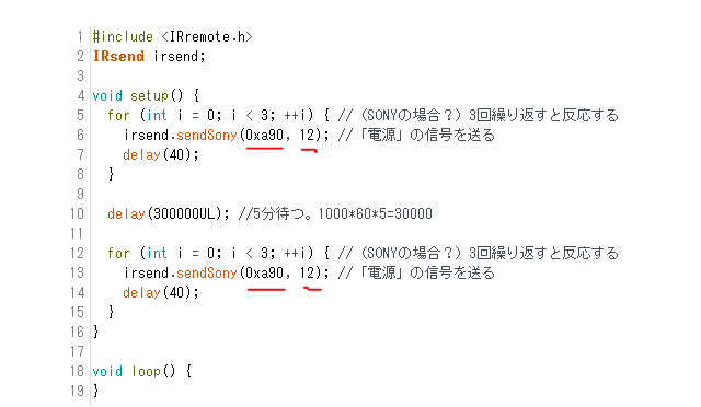 テレビをつけると５分後に勝手に消えるリモコンをつくってみた 高校生３分ニュース 進研ゼミ高校講座