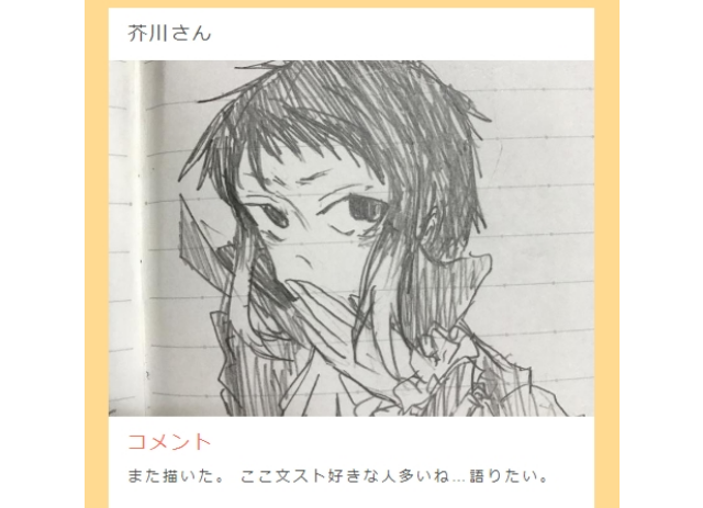 高校生たちの勉強中の落書きがウマすぎる 18夏 高校生３分ニュース 進研ゼミ高校講座