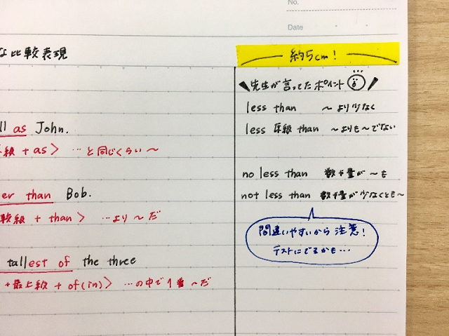 高校生に人気の機能派ノート３選 高校生３分ニュース 進研ゼミ高校講座