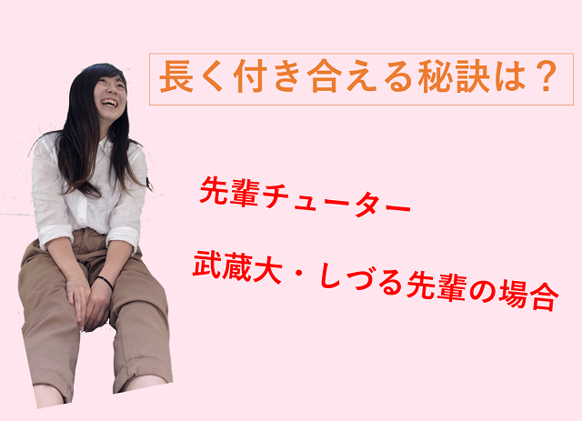 高校時代の恋愛事情を現役大学生に聞いてみた 高校生３分ニュース 進研ゼミ高校講座