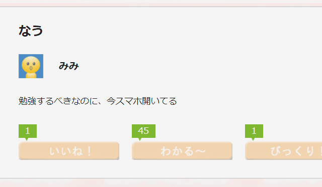 ランキング 高校生の テストあるある が かなり人間ドラマ 高校生３分ニュース 進研ゼミ高校講座