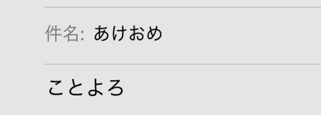 いま高校生がもらってうれしい年賀状とは 高校生３分ニュース 進研ゼミ高校講座