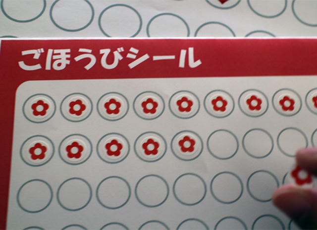 勉強のやる気が上がる勉強終了時の４つの行動 高校生３分ニュース 進研ゼミ高校講座