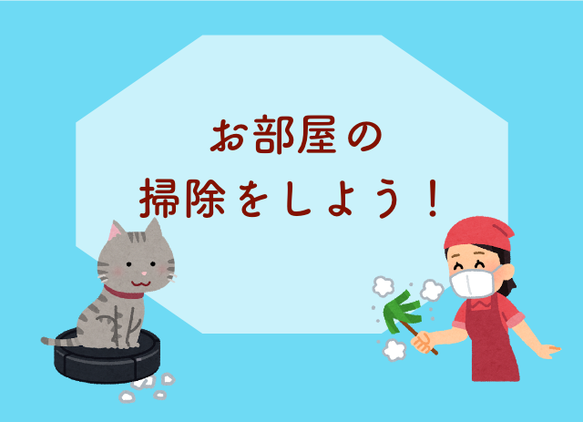 ドキドキの合格発表までの過ごし方 高校生３分ニュース 進研ゼミ高校講座