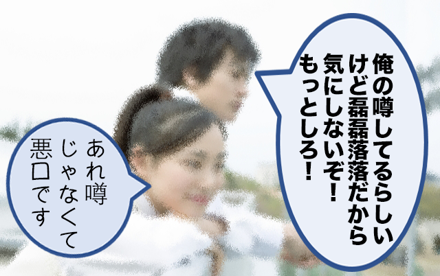 高校生活で使うとカッコイイ四字熟語 出会いと別れ編 高校生３分ニュース 進研ゼミ高校講座