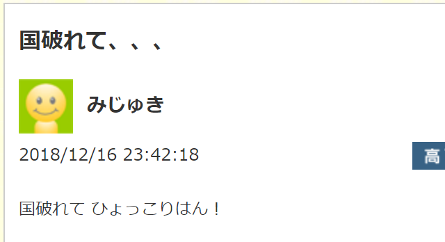 高校生が大喜利をしたらお笑い偏差値が高かった 高校生３分ニュース 進研ゼミ高校講座