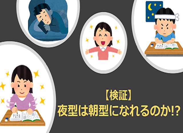 最強bgmは 勉強中におすすめの音楽の聞き方 高校生３分ニュース 進研ゼミ高校講座