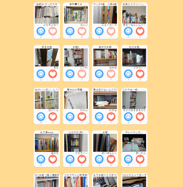 高校生の本棚がスマートすぎてグッとくる 高校生３分ニュース 進研ゼミ高校講座