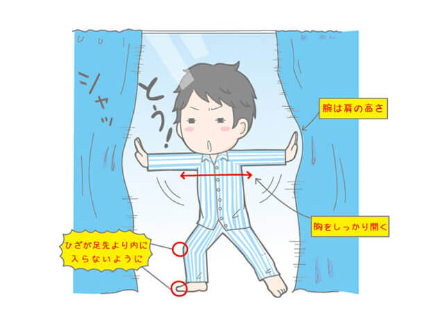 朝の眠気を解消 簡単 しながら ヨガ 高校生３分ニュース 進研ゼミ高校講座