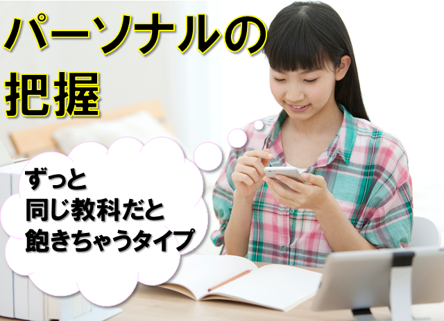 「夏休み前」に受験生がやるべきことって？先輩に聞いてみた｜高校生3分ニュース｜進研ゼミ高校講座