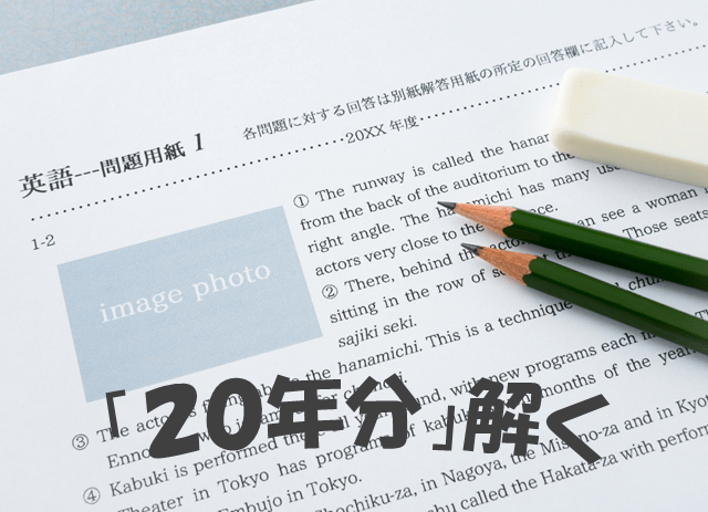 短期間でセンター国語の点数を上げる方法 高校生３分ニュース 進研ゼミ高校講座