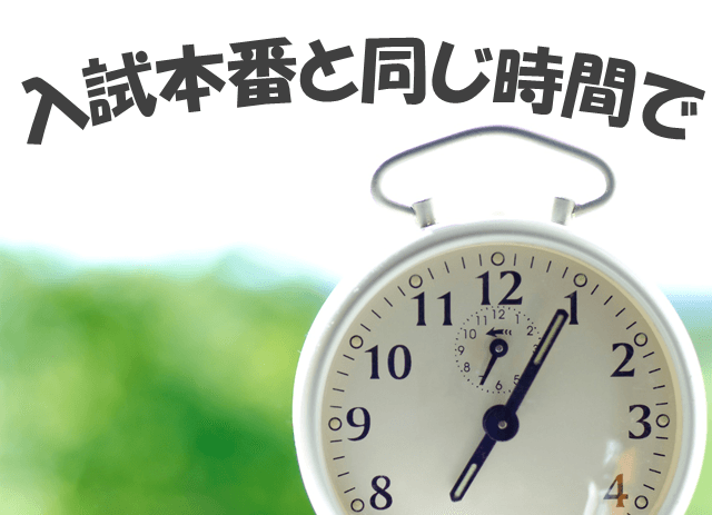 短期間でセンター国語の点数を上げる方法 高校生３分ニュース 進研ゼミ高校講座