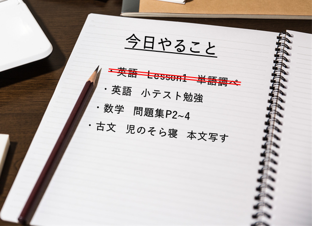 先輩たちが受験生になってやったことランキング 高校生３分ニュース 進研ゼミ高校講座