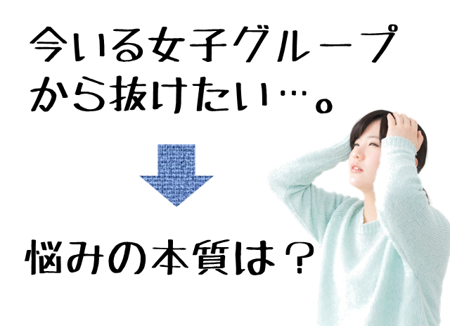 人の相談に乗るテクニックをプロの コンサル に聞いてみた 高校生３分ニュース 進研ゼミ高校講座