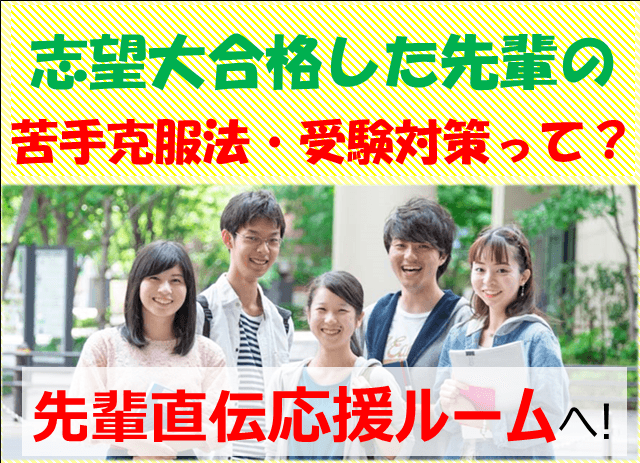 高校生３分ニュース 進研ゼミ高校講座