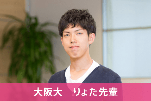 続けられる仕組み 進研ゼミ高校講座 高校生向け通信教育