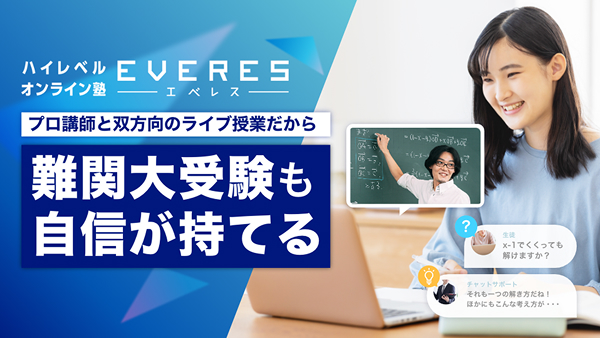 南開大学も自信が持てる