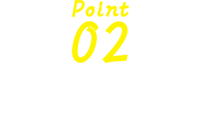 Point 02 ノートの取り忘れがあっても大丈夫!