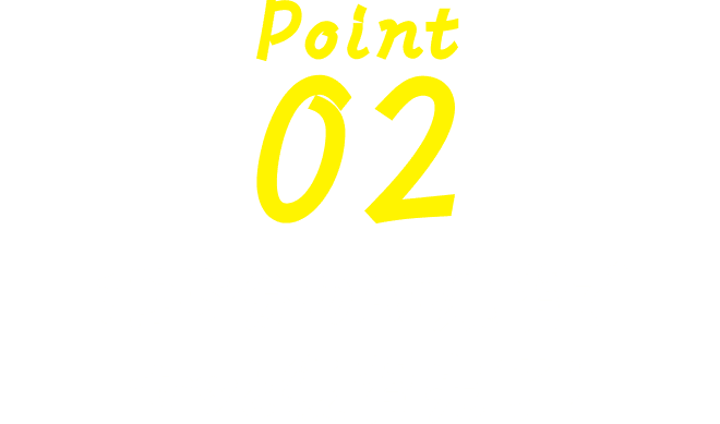Point 02 1回5分のAI演習でサッと復習完了！