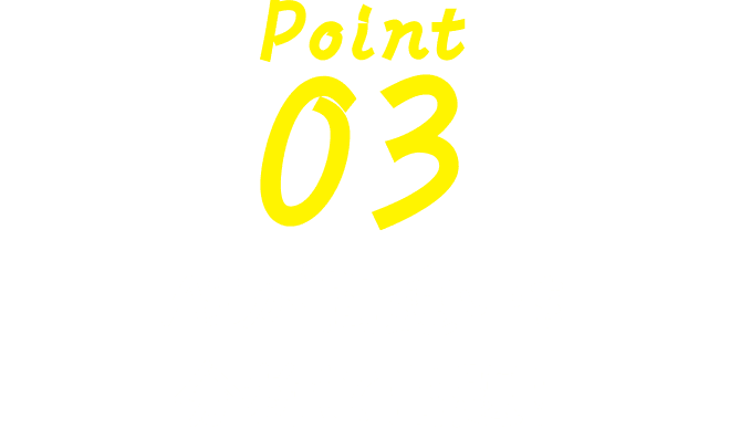 Point 03 AIが間違いを分析して出題！