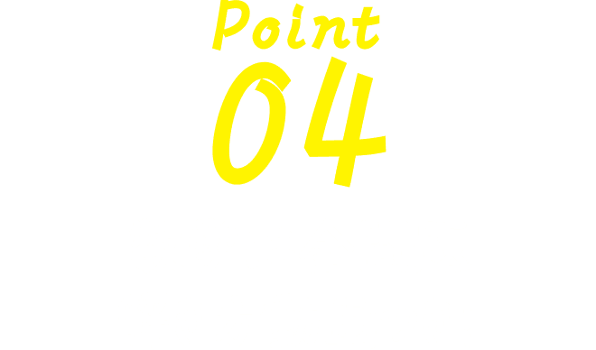 Point 04 数学は全問題解き方動画つき！