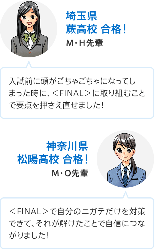 体験談