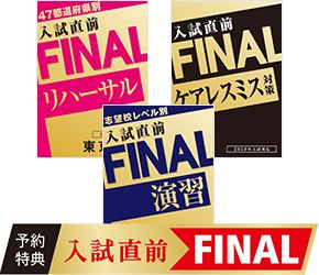 2019年度高1講座 教材