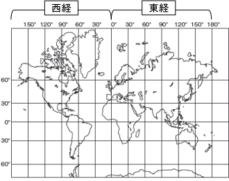 時差の求め方について 地歴公民 苦手解決q A 進研ゼミ高校講座 ベネッセコーポレーション