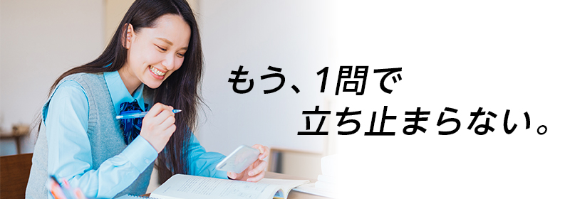 喜んでいる女子高生の写真