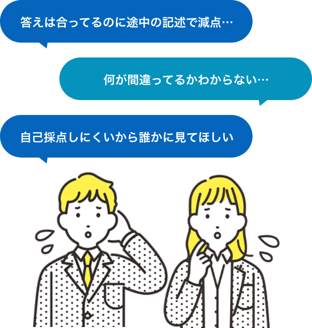 ☆値下げしました☆フェローアカデミー　BETA 添削課題解答付 ☆値下げしました☆フェローアカデミー BETA 添削課題解答付