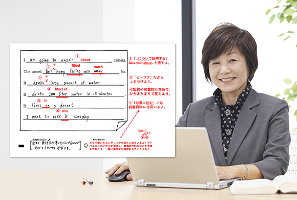 ポイントを押さえた学習で効率的に伸ばせる