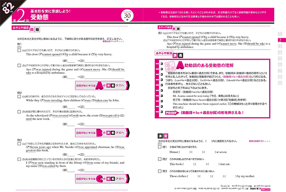 高2向け 受験準備講座 進研ゼミ高校講座 高校2年生向け通信教育