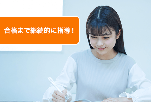 受験準備講座|進研ゼミ高校講座|高校2年生向け通信教育 受験準備講座|進研ゼミ高校講座|高校2年生向け通信教育
