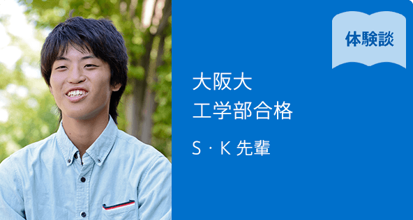 「超頻出パック」体験談