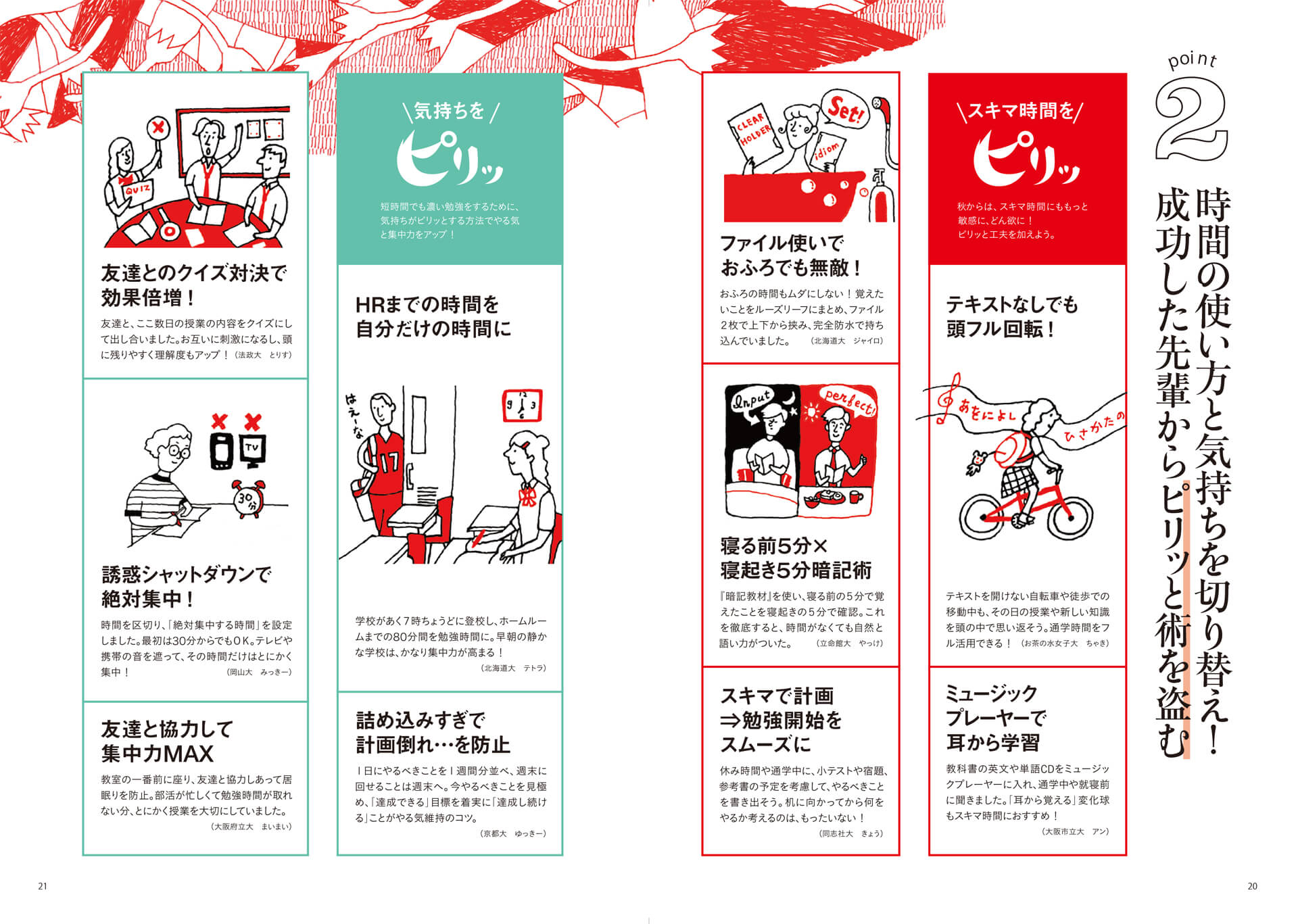 I P B U K C H B X L B Z R V B Z ߂ E X G E W B I Z U B X L B Z R V