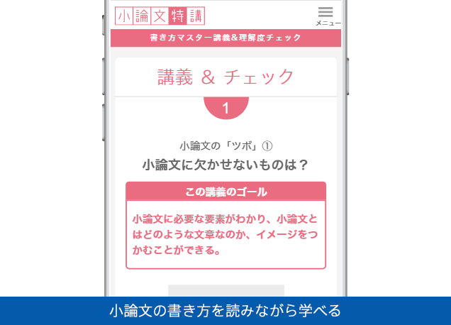 見本を見る